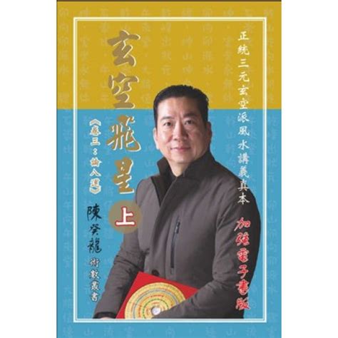 陳癸龍|老師簡介